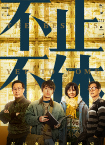 一本大道香蕉在线影院